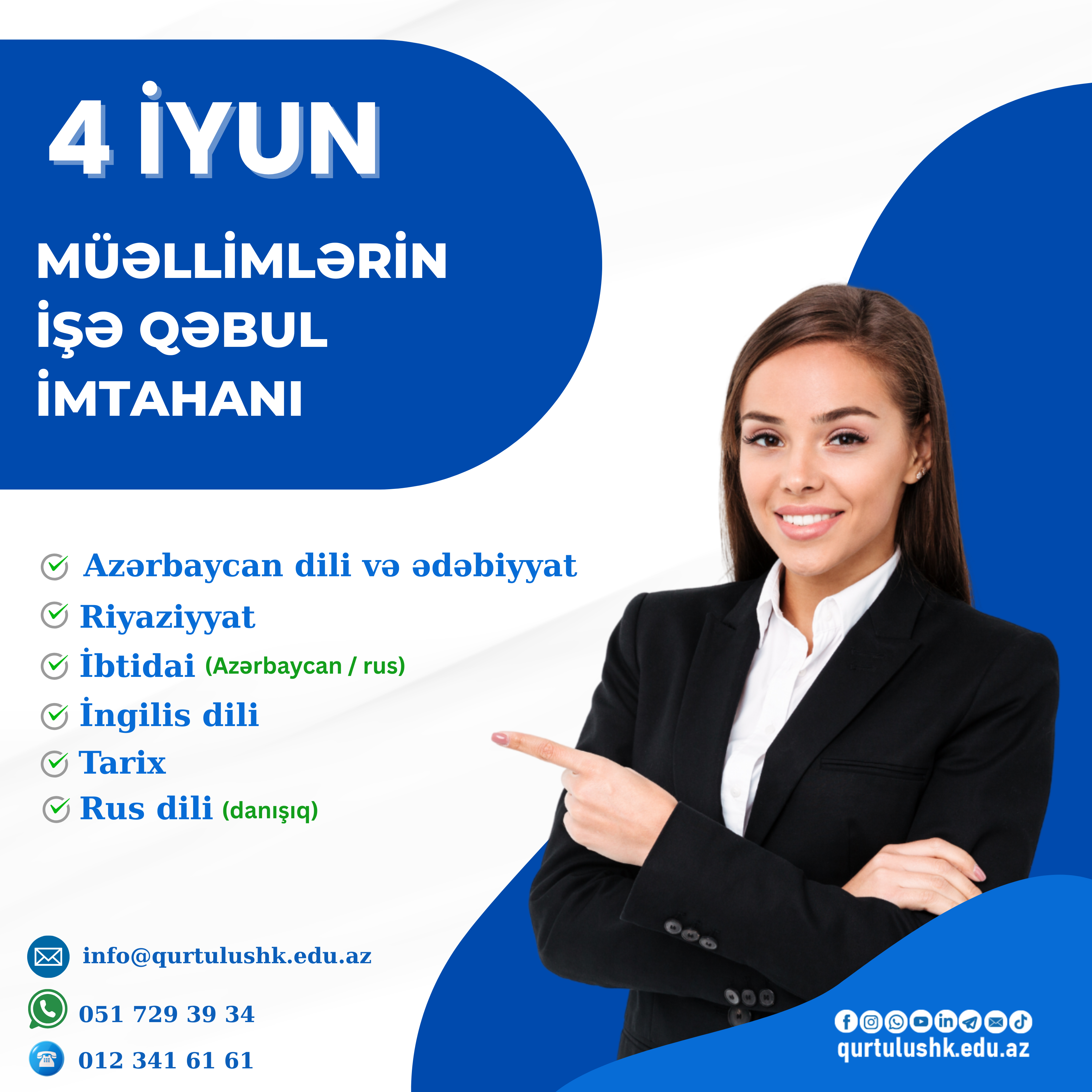 announcement-detail